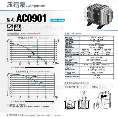 MEDO真空泵AC0401A AC0602 AC0901 AC0902日东泵压缩泵