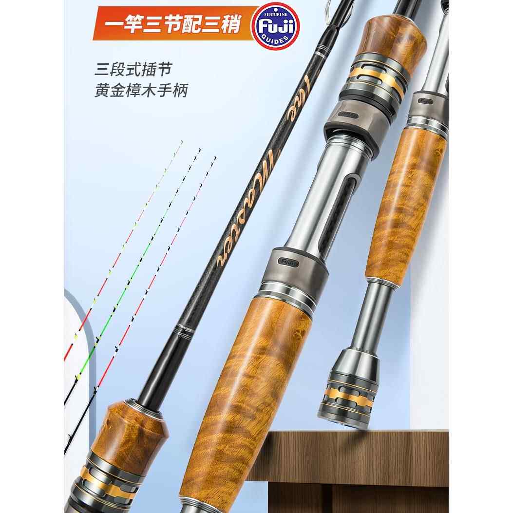 尚虞筏竿单竿筏钓竿套装全钛合金桥筏钓竿自动排线缓降轮筏竿全套