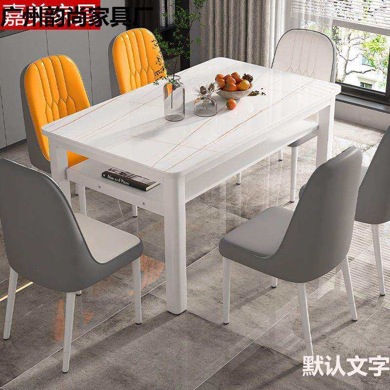 YS钢化玻璃双层餐桌椅组合现代小户型家用吃饭桌子客餐厅长方形桌