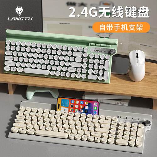 狼途LT500无线键鼠组 低音打字键盘 共用接收器办公专用