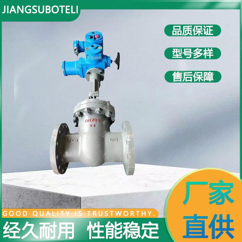 矿用防爆电动闸阀智能一体直通式电动硬密封闸阀MA煤矿专用隔爆阀