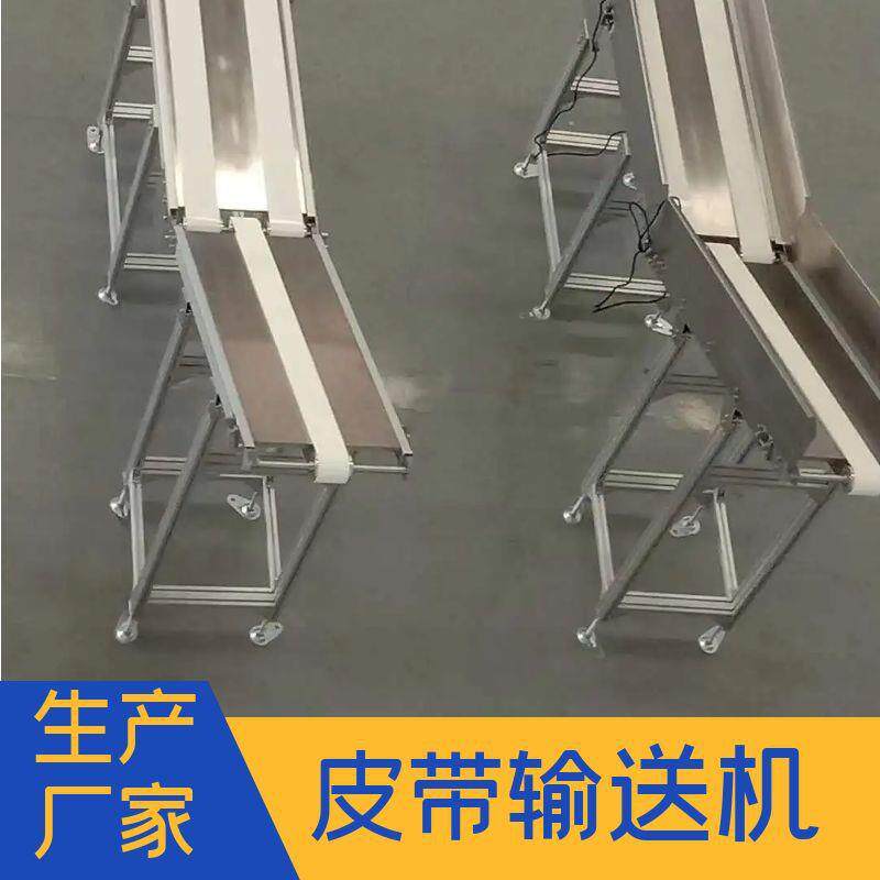 防雨密闭皮带输送机拐弯皮带输送机垂直皮带输送机圆形皮带输送机