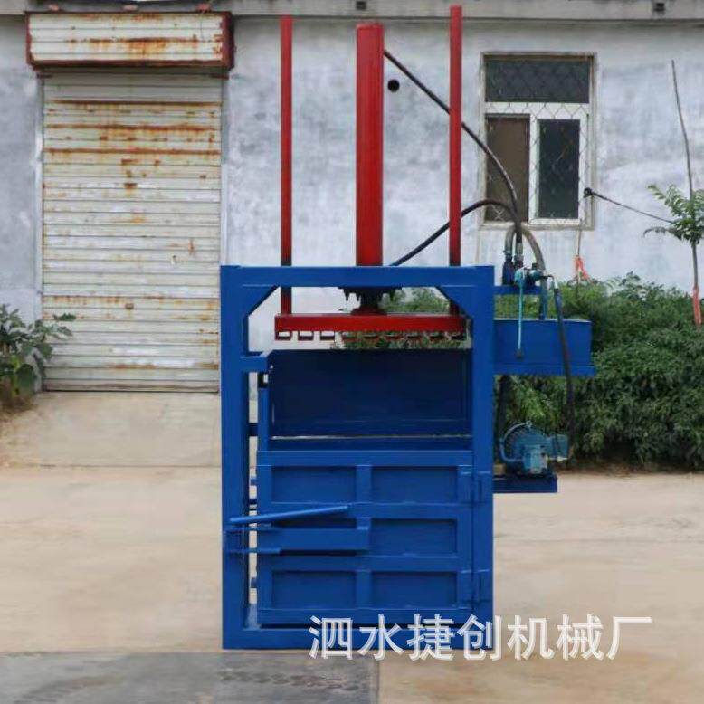 半自动秸秆打包机中药材烟叶粽叶压缩捆扎机家用小型液压打包机