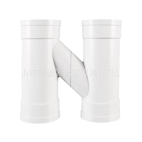 联塑PVC排水管110×75×110 分体式H型管4寸整体式H型管