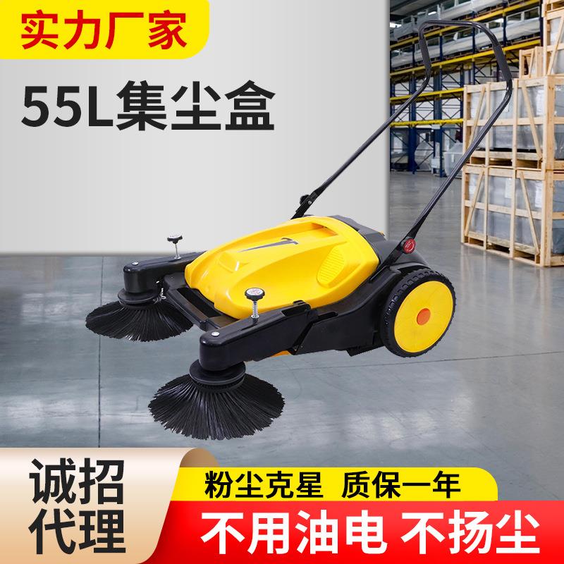 无动力手推扫地机工厂车间扫地机厂家手推式扫地车