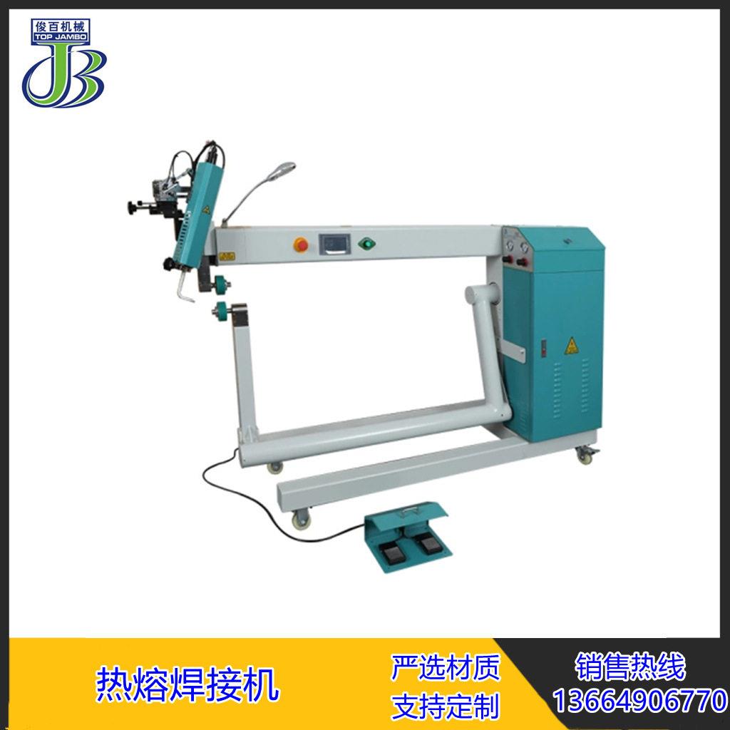 加长款热风粘合机焊接机用品机械T-13热合机压条机