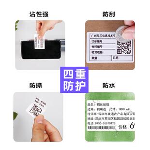 整箱100*100三防热敏纸跨境物流E邮宝标签纸70x20temu空白打印纸