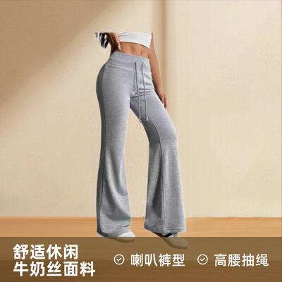 Wide Leg Sweatpants for Women Baggy Low Rise Bell Bottom