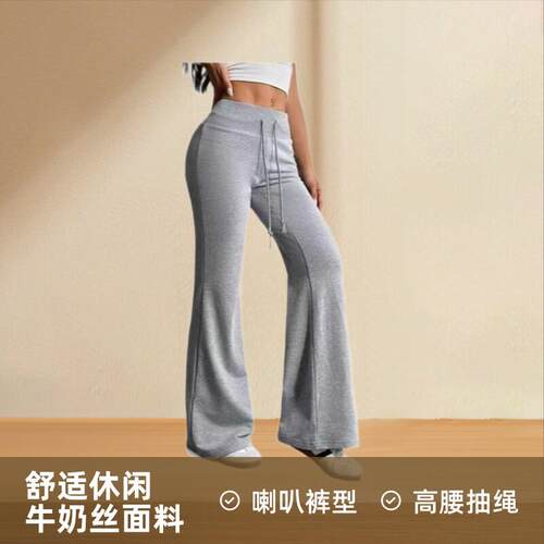 Wide Leg Sweatpants for Women Baggy Low Rise Bell Bottom