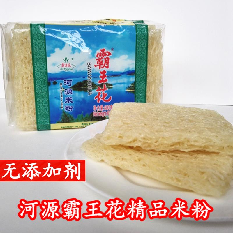 正宗河源霸王花米粉广东炒米粉早餐无添加米线米排粉丝特产精品装