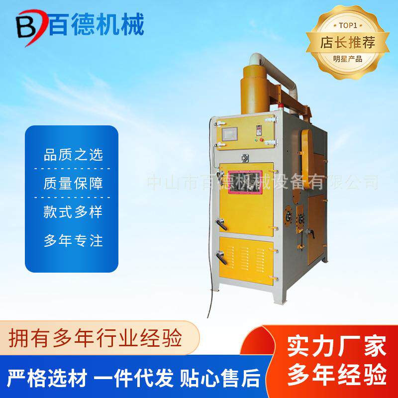 履带式五金铜件表面处理批量自动喷砂机输送提升式全自动