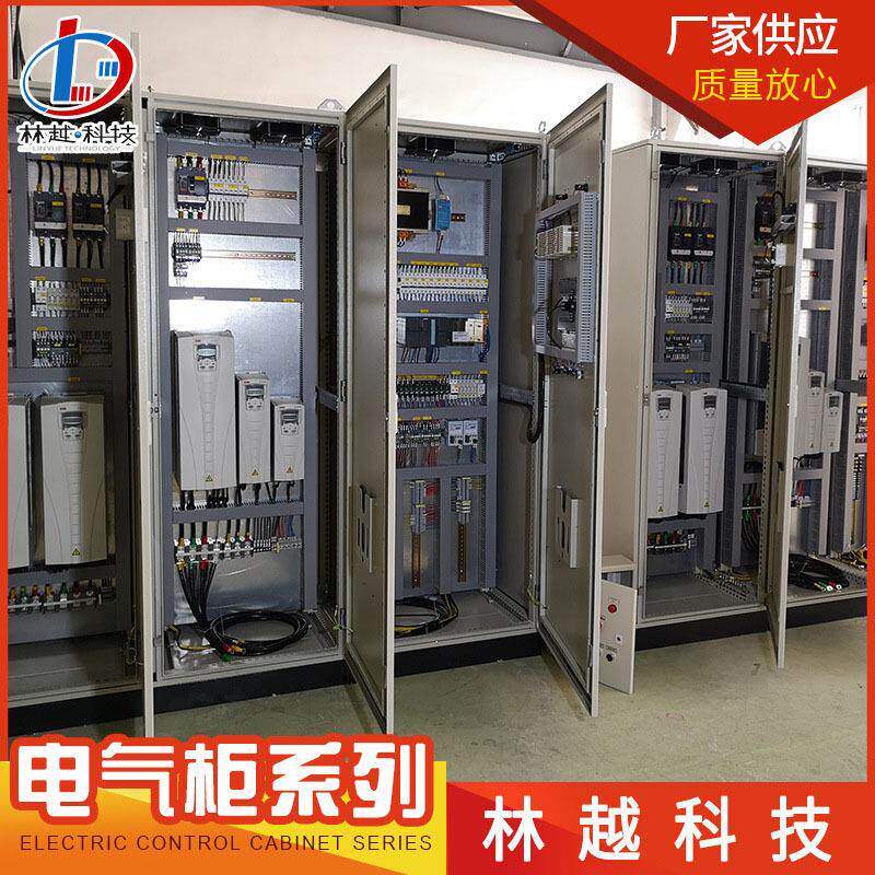LX-21动力柜低压成套电气开关配电柜双电源水泵变频自动化控制柜