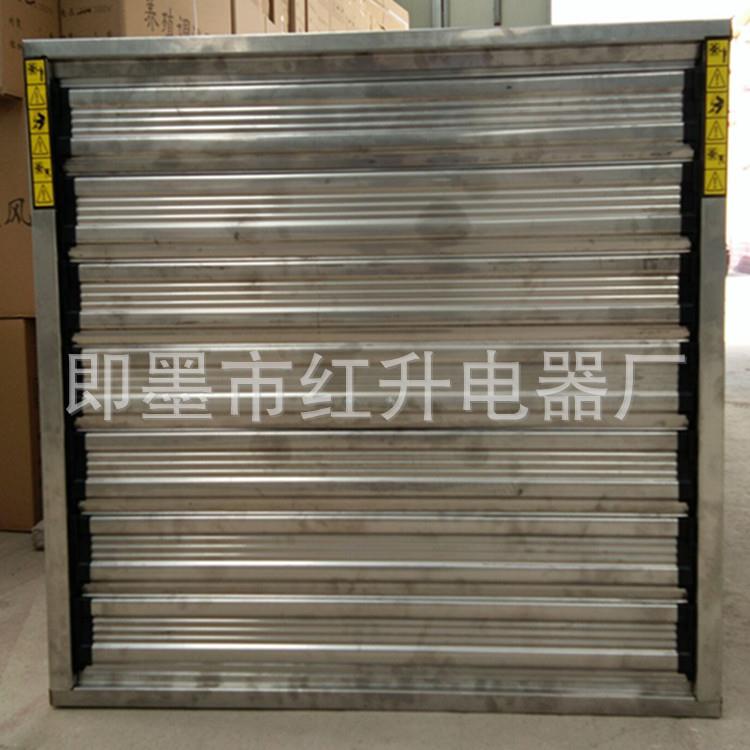 供应青岛养殖风扇百叶窗养殖风扇1380养殖风扇