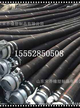 黑色橡胶钢丝软管输油管 输水管DN100mm-500mm