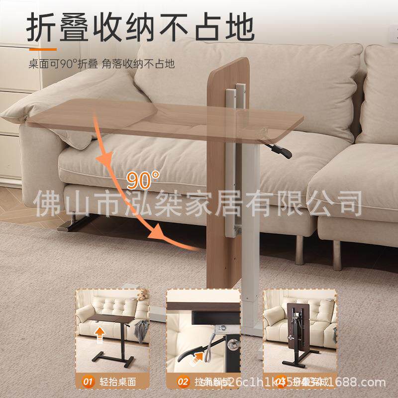 泓桀床边桌气动升降桌可移动桌子家用办公书桌电脑桌沙发折叠桌子