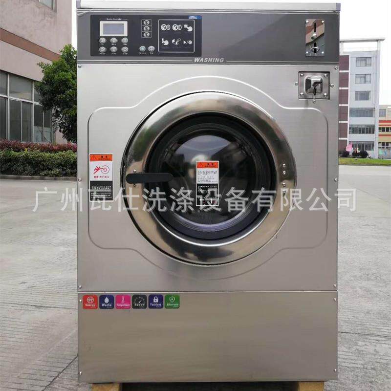 出口款商用大型洗衣机自助洗衣店用投币式洗衣机12KG工业洗衣机16