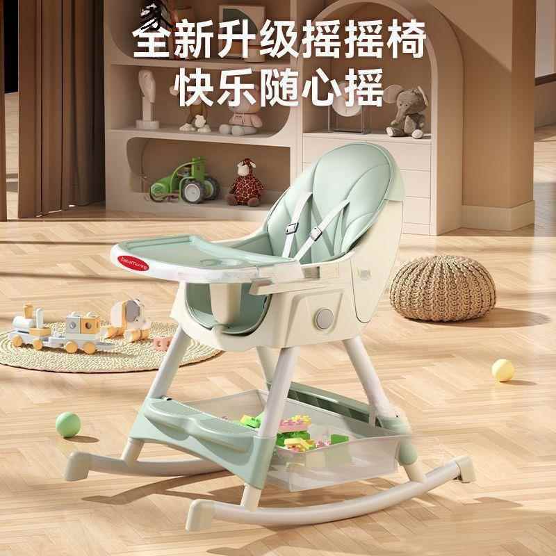 家用餐宝宝椅可折叠婴33儿餐携儿童节多功调能椅式摇摇椅代吃饭包