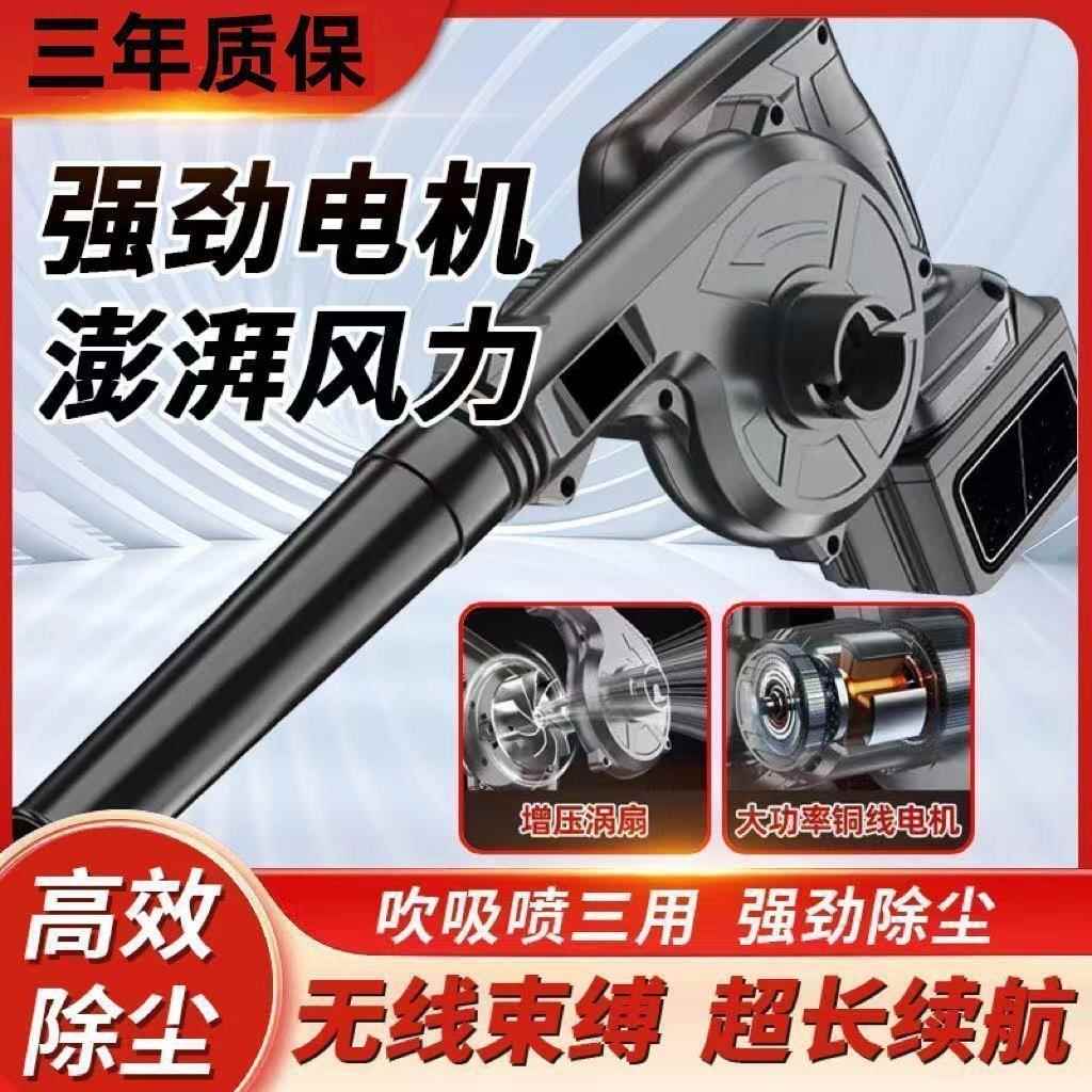 德国大功率工业锂电鼓风机充电式吹风机小型车载吹灰机家用除尘器