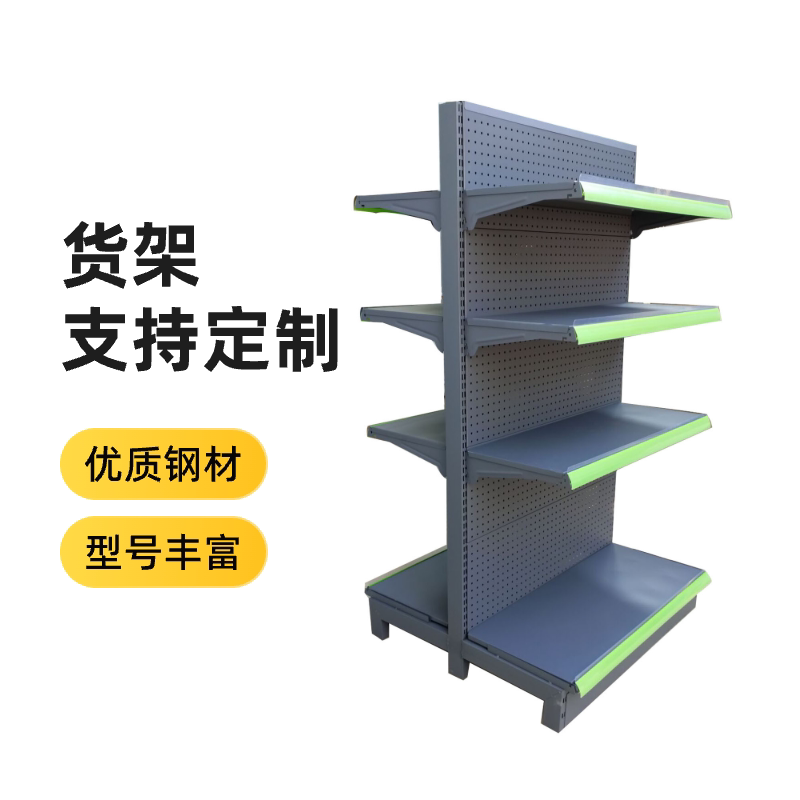 五金店便利店展示架双面文具店洞洞板灯箱超市货架 货架展示架