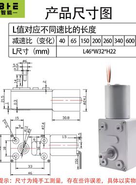 无刷直流减速电机4v12vJY-243低0直角大扭矩微PKZ型小G型调速速2