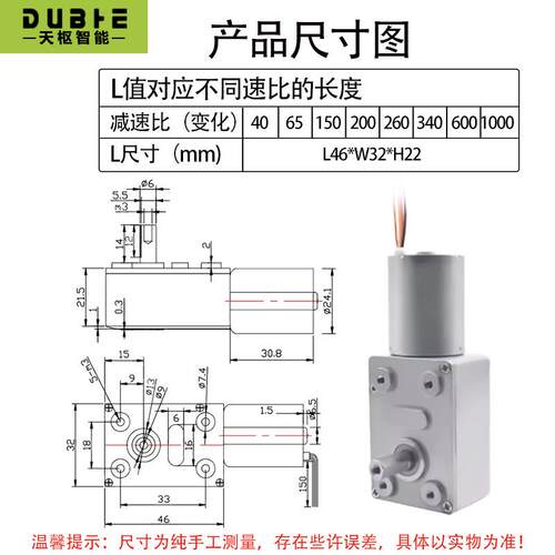 无刷直流减速电机24v12vJGY-2430直角大扭矩微型小型调速低速马达