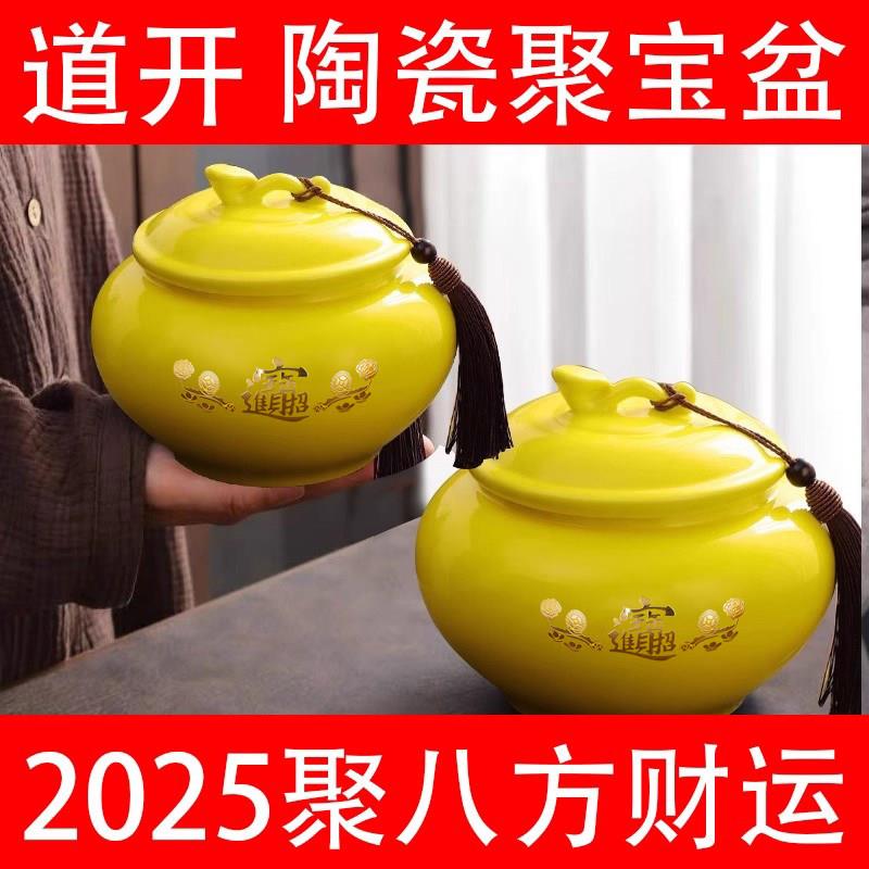 带盖陶瓷招财进宝聚宝盆摆件招财聚财办公室玄关乔迁开业家用装饰