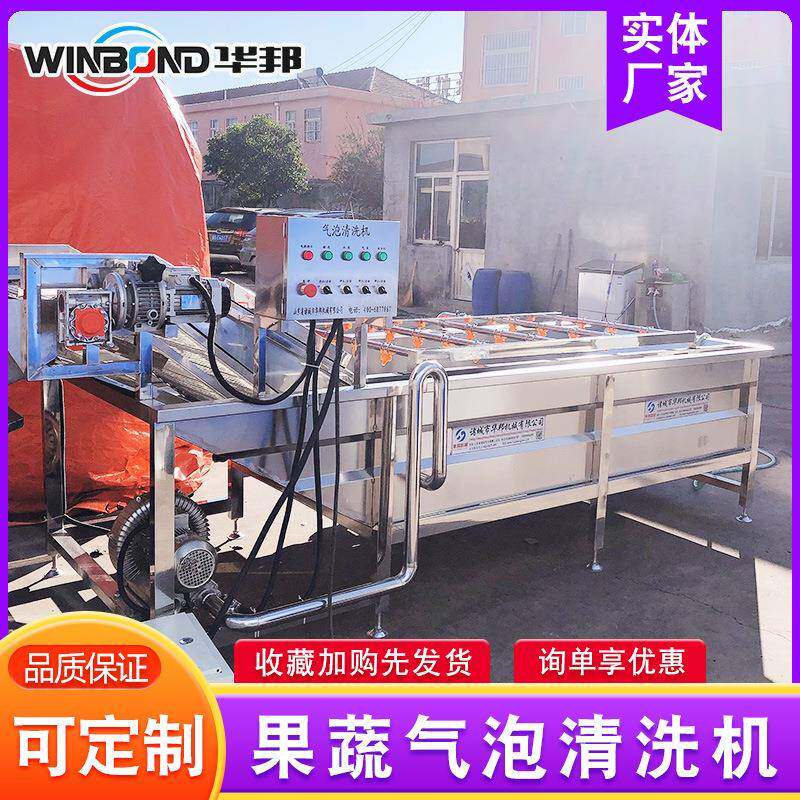 用冻品解冻机 胸肉鸡腿化解冻设鸡/备 蒸冻汽冻牛肉解冻商机