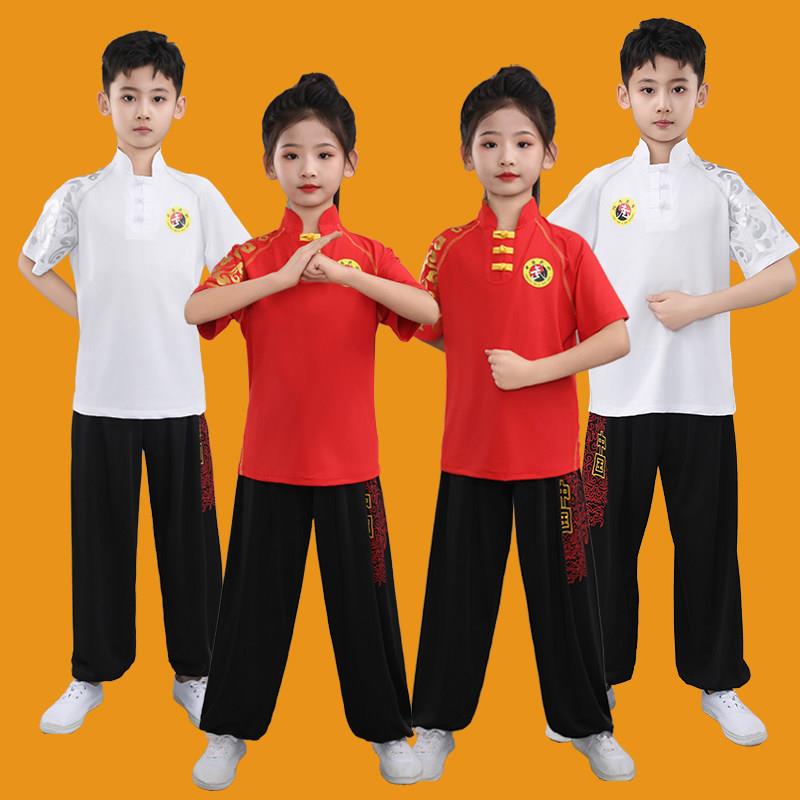 儿童武术表演服中小学生中国功夫演出服装长短袖太极训练服练功服
