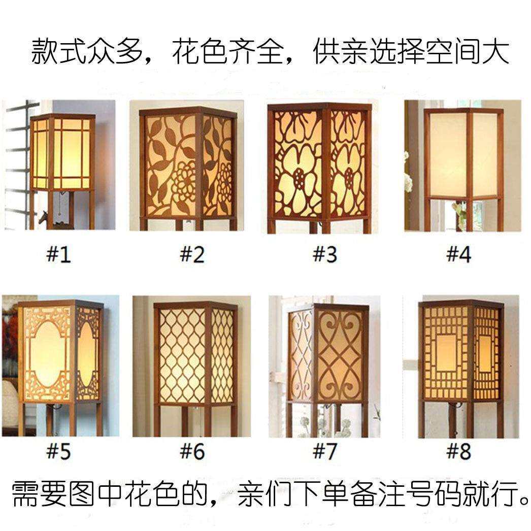 复古立式落地灯客厅卧室头关中式led灯沙发ubs台84床灯玄茶室氛围