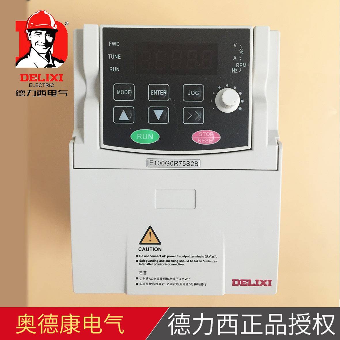 CDI-E100G0R75S2B变频器输入单相220V输出三相220V,0.75KW变频器