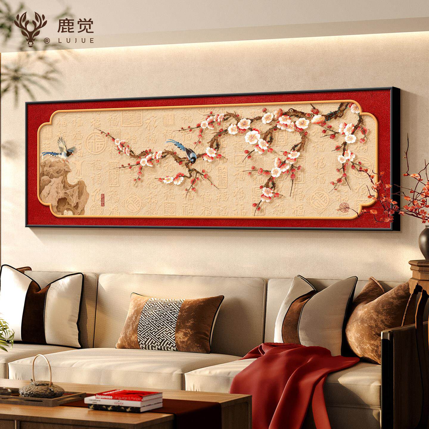 喜上眉梢客厅沙发墙背景挂画新中式卧室装饰画高级感花鸟画床头画