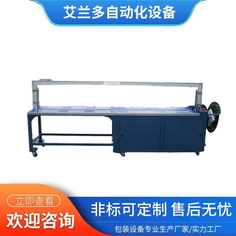 加长款全自动打包机纸箱胶带封口机物流包装机打包机加宽型打
