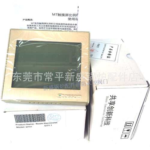 现货供应BIOSSOM比例积分液晶温控器MT型触摸屏温控器浮点型AC24V