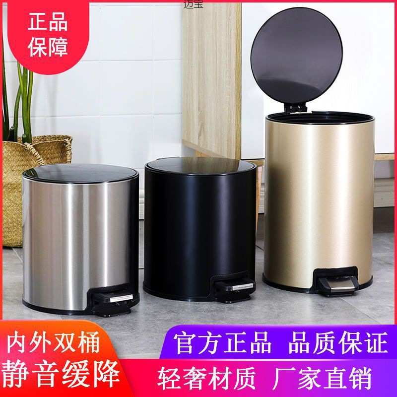 大号带缓家用卧室垃圾桶卫生间脚踏式金属厨房降盖办公室客厅脚踩