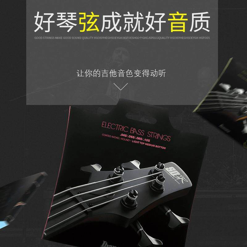 Ibanez爱宾斯依班娜带涂层电贝司45弦镍制缠弦琴弦乐器配件套装