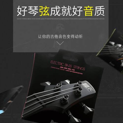Ibanez爱宾斯依班娜带涂层电贝司45弦镍制缠弦琴弦乐器配件套装