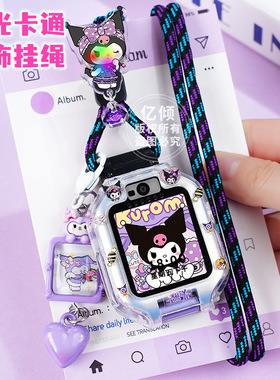 适用华为KTY-L10儿童手表3S挂脖绳5x/5pro/4X卡通5表链保护套外壳