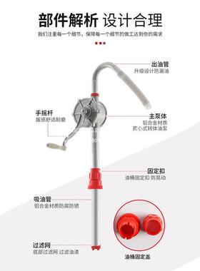 手泵摇式油油抽子抽油器合手动柴泵油油桶加油TSX器铸铁抽油泵铝