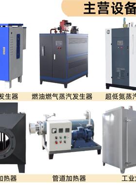 风房道加器热空气预热建筑厂房车间供暖烘式加热79328烟气风道电