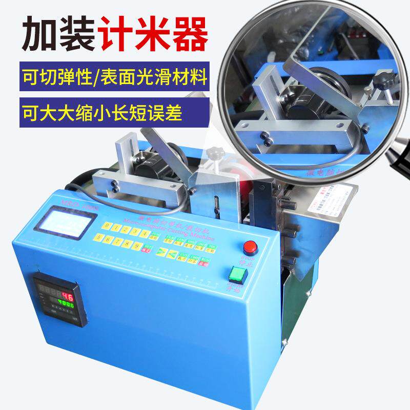 全自动pvc电池套管切管机热缩管线管裁剪机小型绝缘套管裁切机