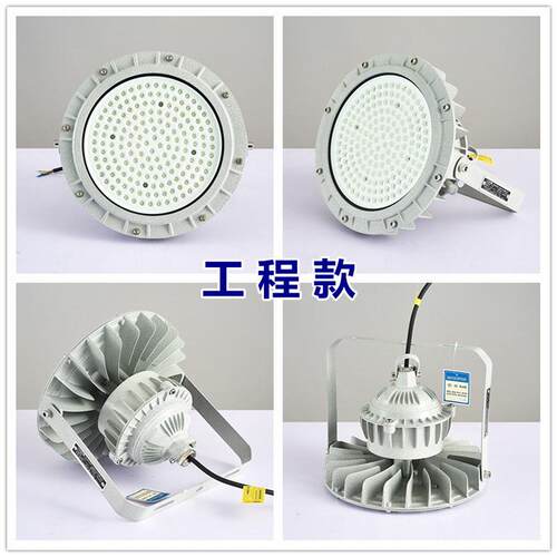 LED防爆灯150W隔爆泛光灯100W投光射灯方形吊杆加油站路灯50W