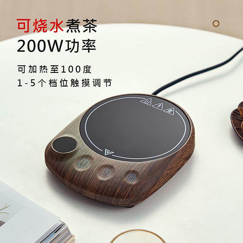 保温杯垫加热底座100℃恒温智能暖暖杯家用学生宿舍办公室热奶神