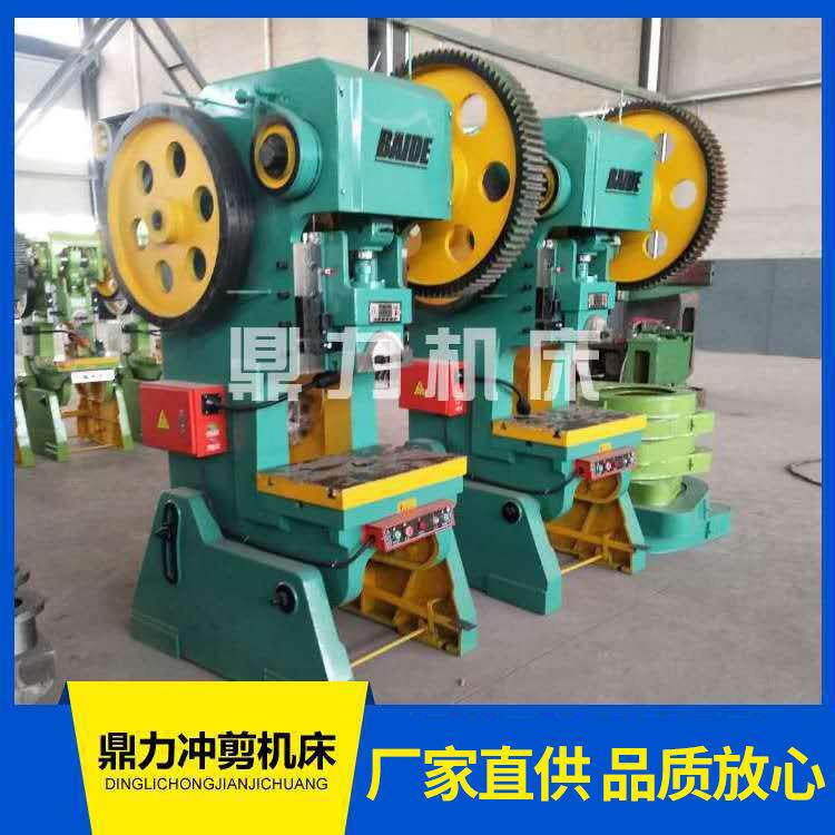 厂家直供63吨冲床12吨至100吨冲床125T160T及冲床配件品质保证