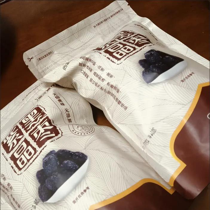 新货4斤黑枣紫晶枣大颗粒大黑枣圆乌枣紫晶黑枣半斤包邮零食