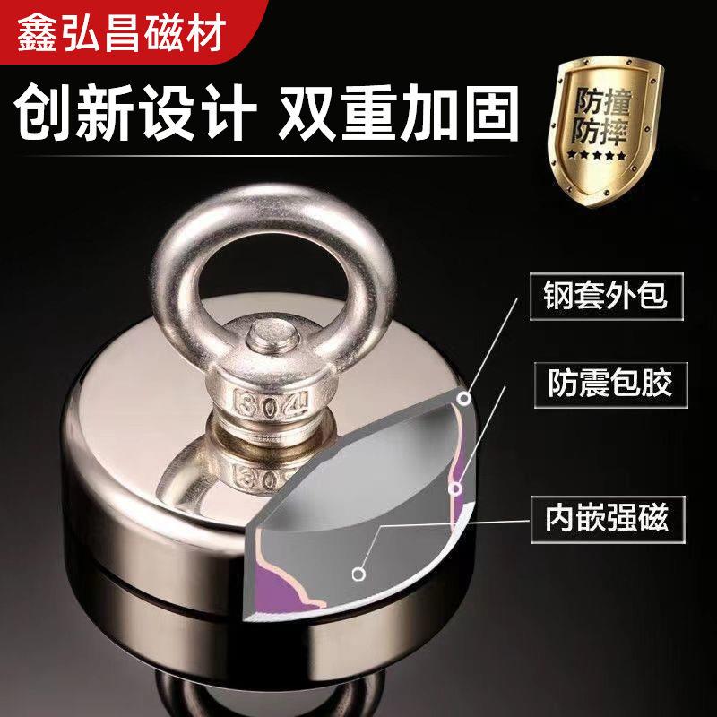 强力磁铁吸铁石打捞强神器加固强度钕铁硼N35-52圆形吸盘性能