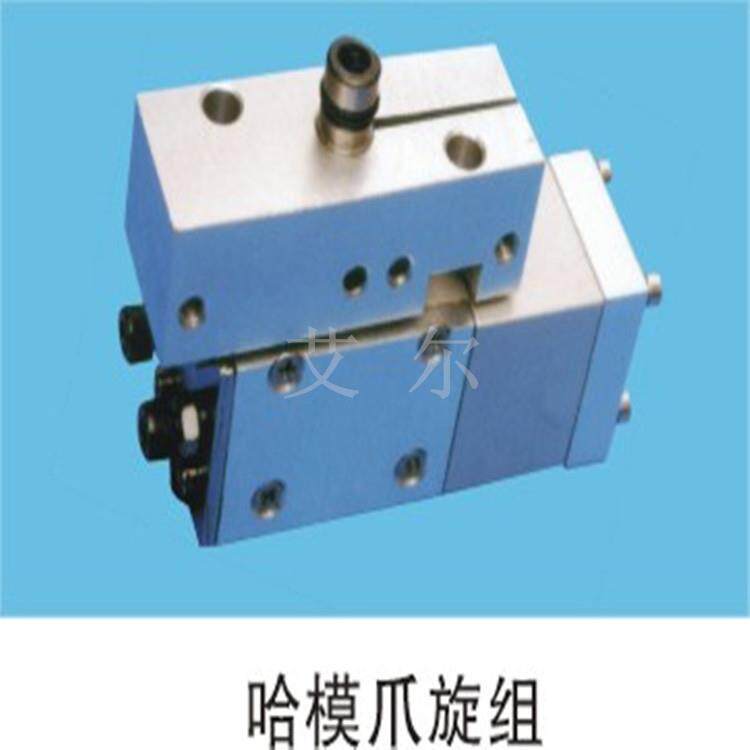供应机械手配件夹具机械手伟立爪旋组WL-90 爪旋气缸系列