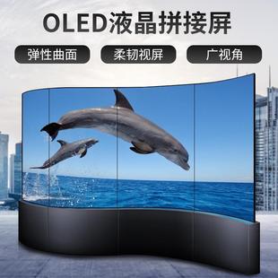 OLED液晶曲面拼接屏柔性超薄窄邊高清顯示屏展廳商場4K電視墻