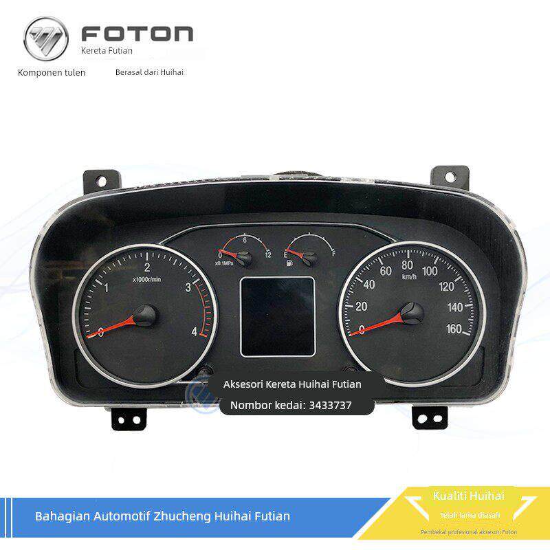 适配福田汽车配件组合仪表总成奥铃CTS欧马可S3速运里程表气压表