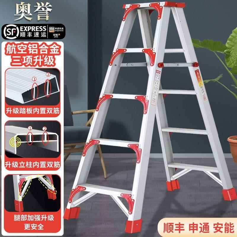 梯BOB子用加厚铝金合人字梯家梯缩伸梯升降直梯楼梯多功能工程梯