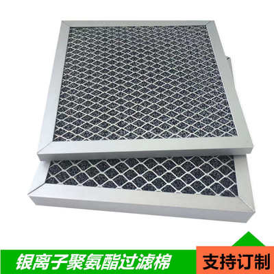 光触媒聚氨酯过滤棉大量现货 通风系统UV光氧二氧化钛蜂窝棉批发